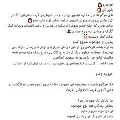 واقعا جدی بگیریم