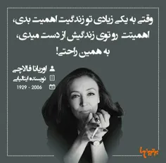 به همین راحتی