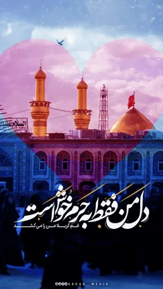 #السلام_علیک_یا_ابا_عبدالله_الحسین_🖤 #السلام‌علیــڪ‌یاسید