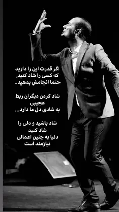 #عکس_نوشته #جذاب #خاص