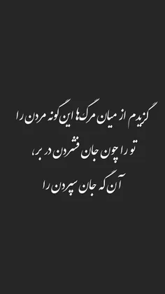 #رادیوجوان #عکسنوشنه #دلنوشته #عاشقانه_ها #شهر #شعر_سپید 