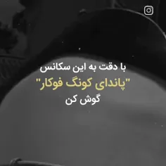 واقعا عمیق باید گوشش کرد و خوندش و فهمیدش.