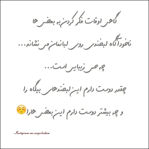 عکس نوشته