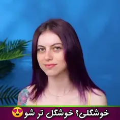 رنگ مو بارنگ غذا