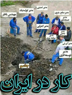 خنده دار