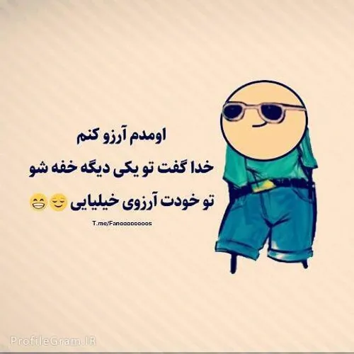 سلوووووم مح اومدم😐😂