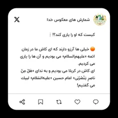 کیست که او را یاری کند