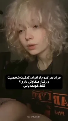 من فقط نمیدونم کی هستم...🙂🚬