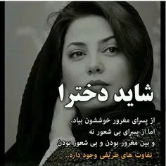 #عکس_نوشته_ساسان