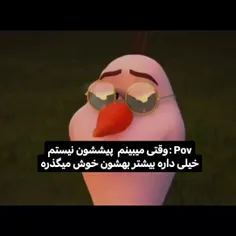 ببخشید که کلا تو دنیا اضافه ام🙂