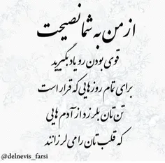 عکس نوشته l.baran.payizi.l 31501981