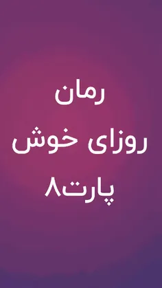 #نرگس