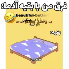 این بشر ایقدر بامزس ولم نمی کنه قوداااا 😀😵😗😀🌚