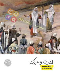 🔹آیت الله حائری شیرازی🔹