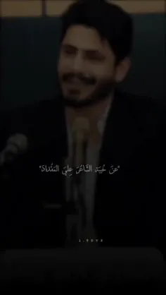 غَنايم مَا جَبت وَياي 