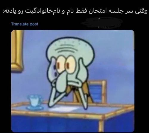 دقیقا😂