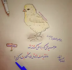 #عکس_نوشته