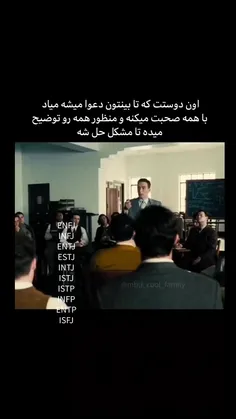 از این دوستا میخوام✓