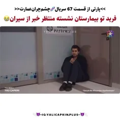 ۱- خدااا😭