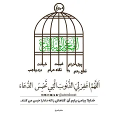 #لبیک_یامهدی #ظهور_نزدیک_است #لبیک_یا_مهدی #لبیک_یاحسین #