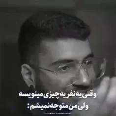 اونایی که یه مقاله مینویسن اخرشم هیچی نمیفهمیم ازشون 😅😅😅😅