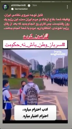 وقتی علی عاقا کریمی جنسو با ساقیش قورت میده😁