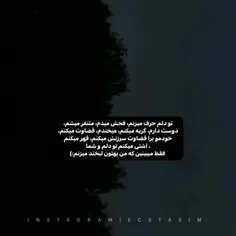 شما فقط لبخند با بقض منو میبینید(:(