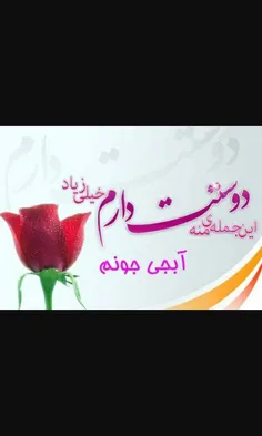 تولد عشقم یعنی خواهرم مبارک ❤❤❤:)