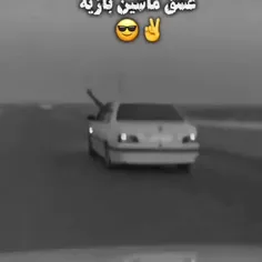 فقط پنو ماتیکش خوبه🙃