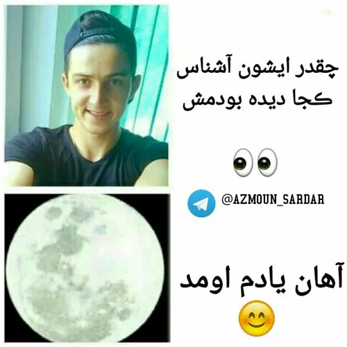 هرکی دوسش داره لایک کنه😍 😍