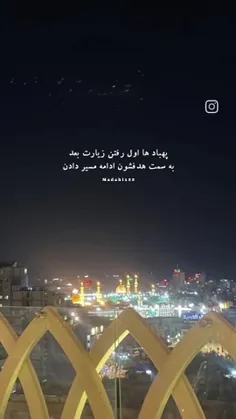 پشیمانتان می‌کنیم🇮🇷