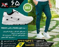 👍    تخفیف ویژه حراجی!!! 