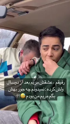 پیج ندوووش 3پیج گلچین 🤣🤣🤣🤣کپی کردن اکیدا ممنوع ❌❌❌