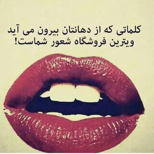 عکس نوشته sorror76 17969920 - عکس ویسگون