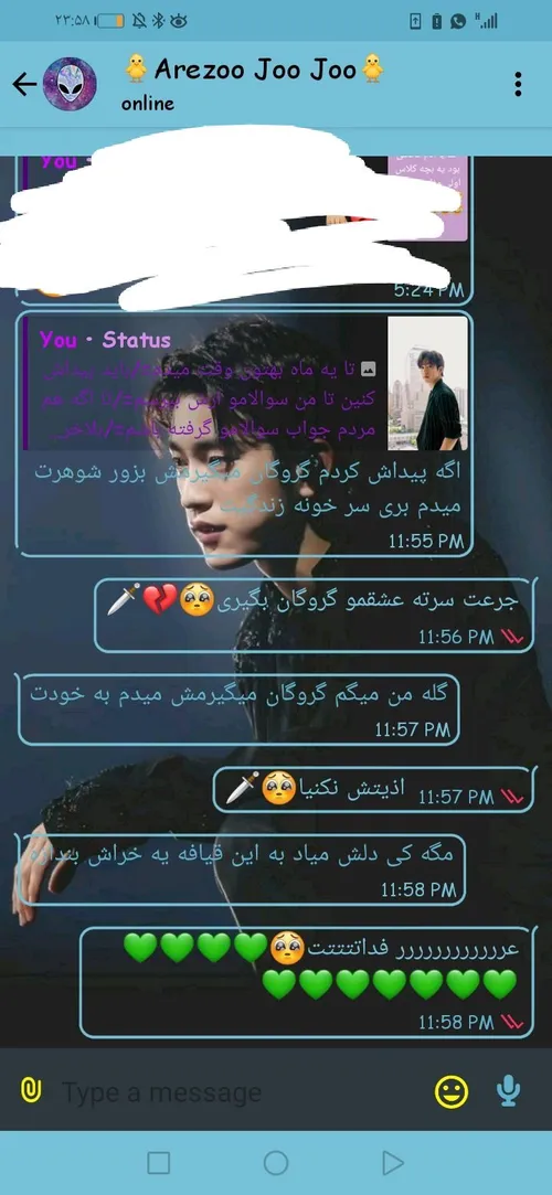 مربوط ب همون استوریمه