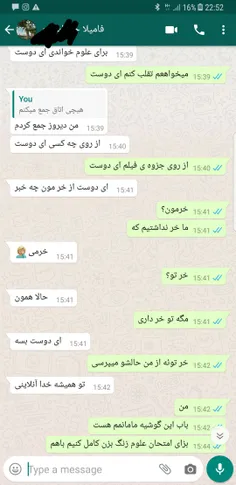 وقتی میخوایم تقلب کنیم😁