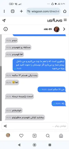 خداحافظ و چالش تموم شد