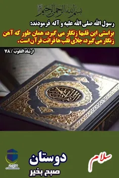 اللّهُمَّ صَلِّ عَلی فاطِمَةَ وَ اَبیها وَ بَعْلِها وَ بن