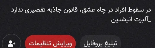 بیو ام رو میدوستم