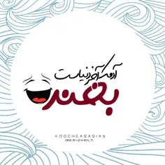 عکس نوشته sepidehzarei1378 17906278