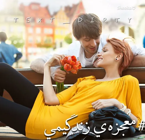 گوناگون b.sinful 16539001 - عکس ویسگون