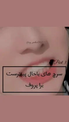 اینا بدردتون میخوره تو گوگلم بزنید میاره خوشت اومد بلایک💜