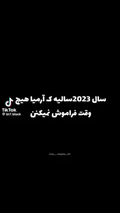 2023 یکی از بدترین سال های زندگیم بود 🥺🥺🥺😭😭😭😭🥺💔💔💔💔💔