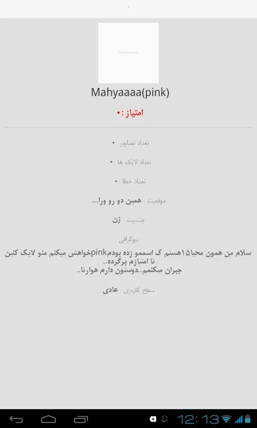 آبجیا و داداشیای گلم!!!!