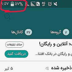 رُند شده😄