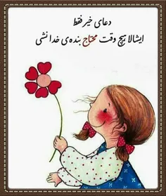 #عکس نوشته 