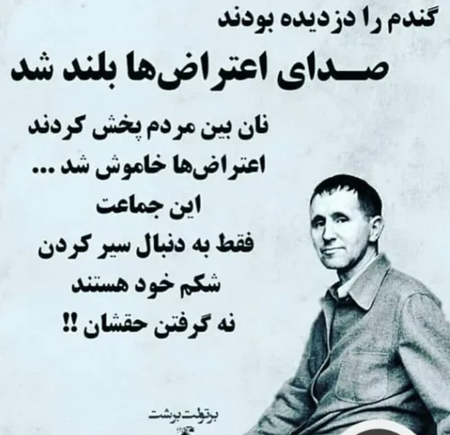 عکس نوشته