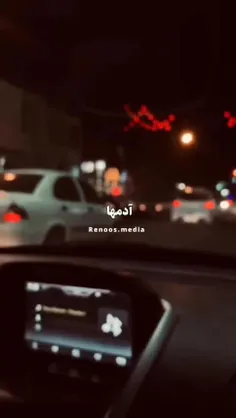 گاهی نمیخای نصیحت بشی 