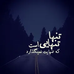 عکس نوشته +هانیه 11232290