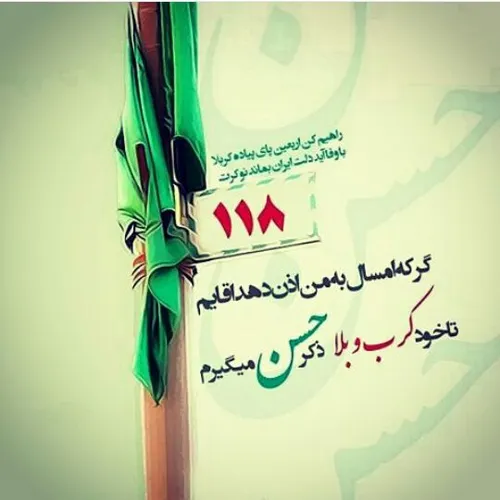 یا امام حسن ع ...